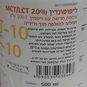ליפופונדין הוראות