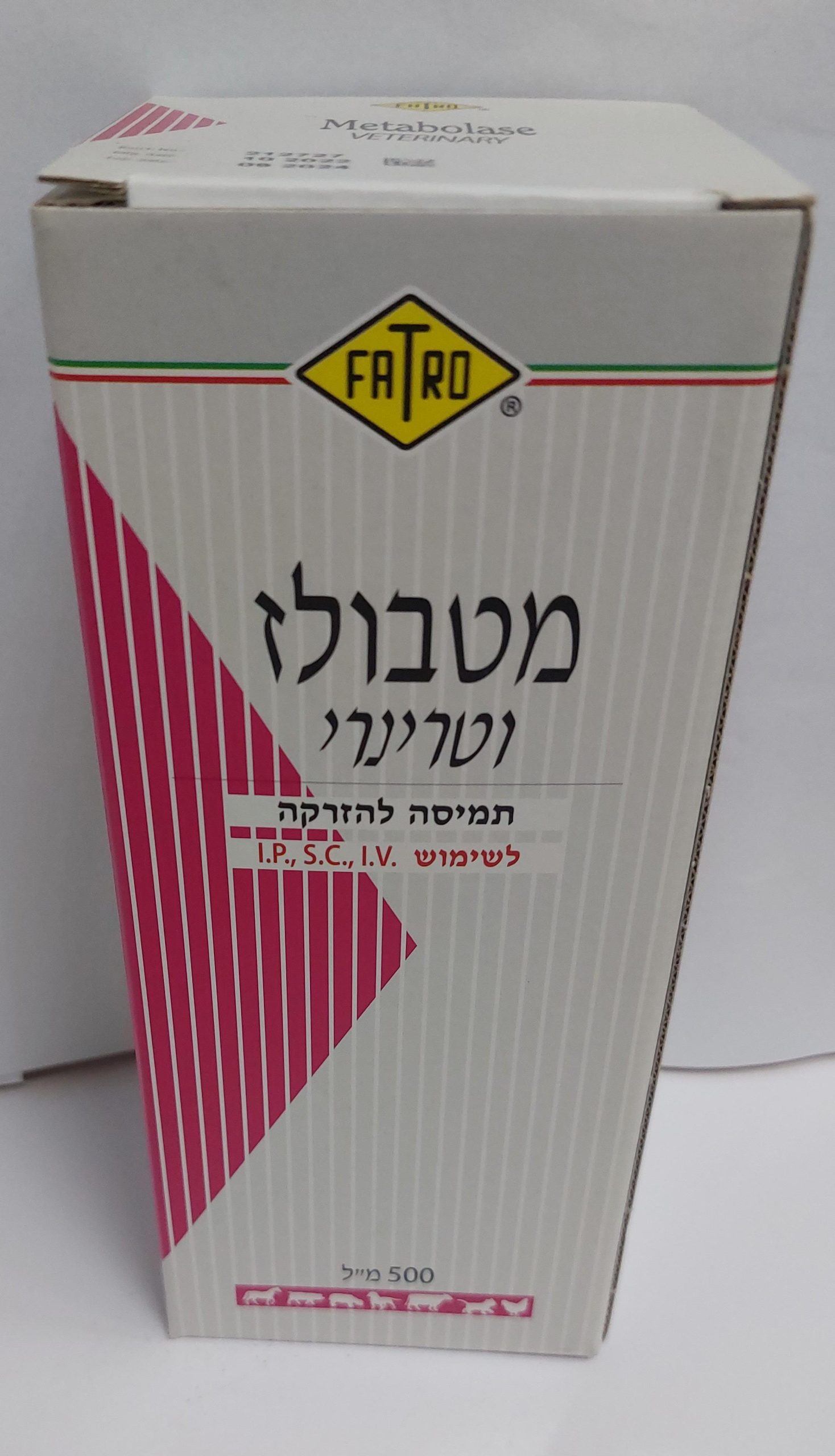 מטבולז וטרינרי Fatro