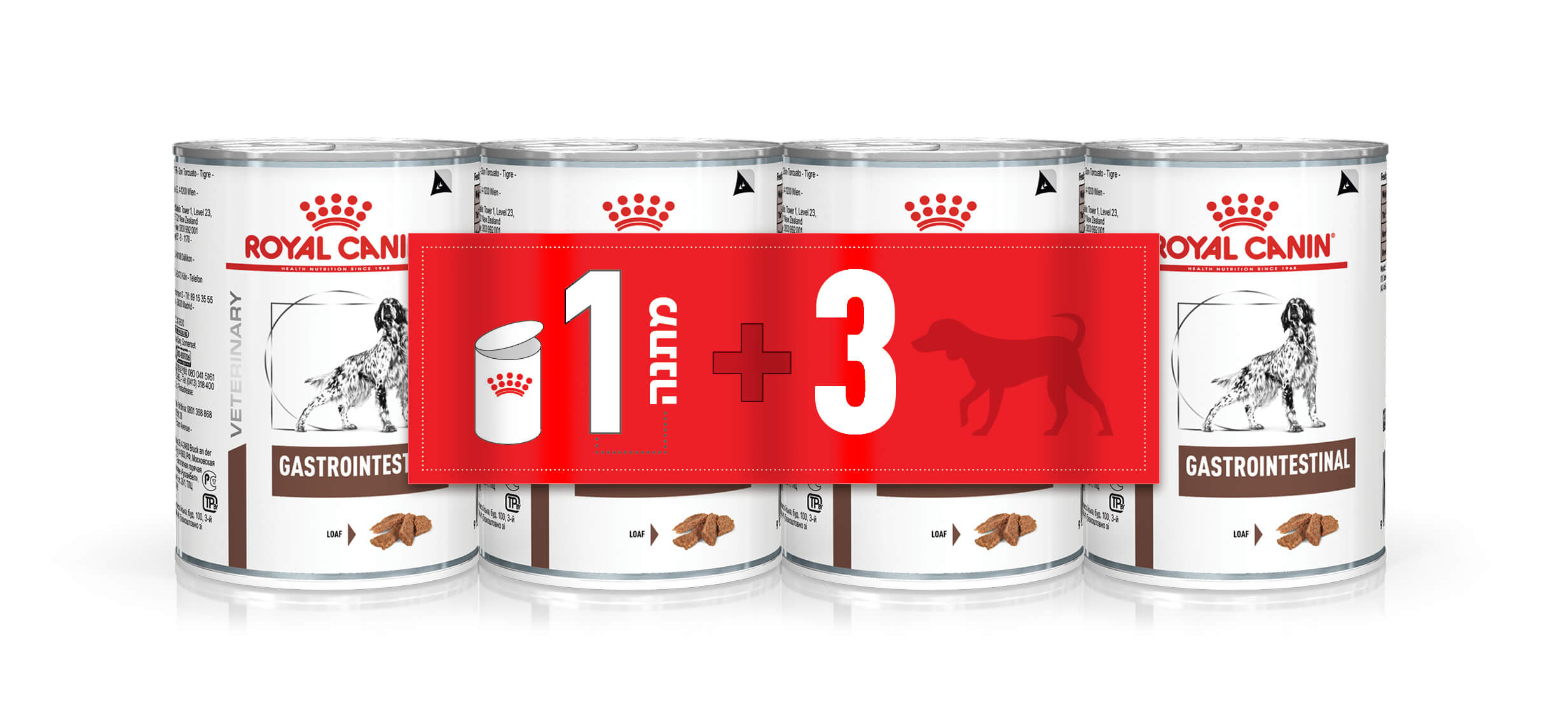 Dog Gast can Label 3-1 Dog Gast can Label 3-1