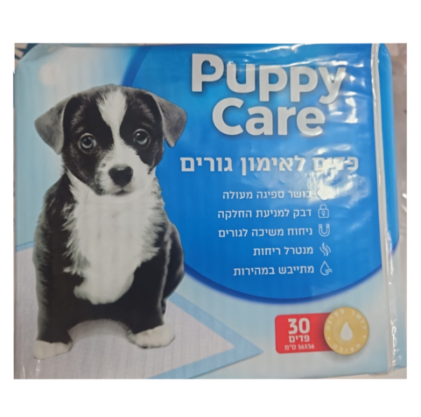 פאפי-קר-פדים-לאימון-גורים-30-יחידות