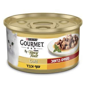 נתחי בשר עסיסיים ברוטב עשיר בטעמי עוף, סלמון או ברווז. פורמולה מלאה ומותאמת במיוחד לחתולים אניני טעם.