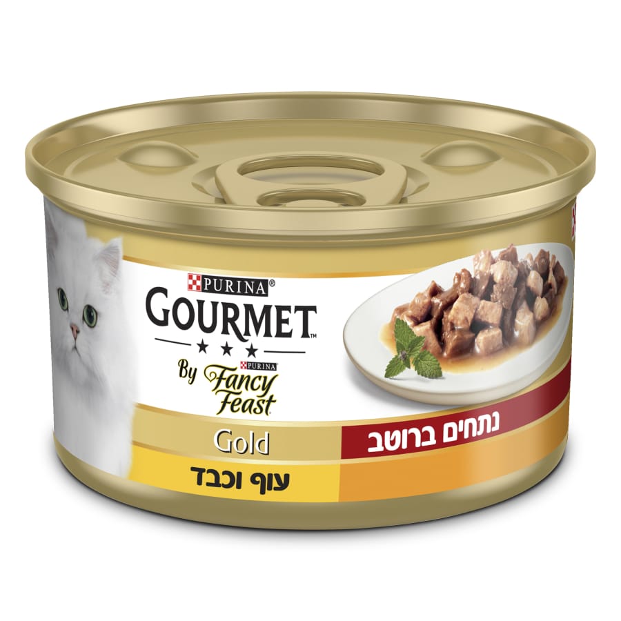 נתחי בשר עסיסיים ברוטב עשיר בטעמי עוף, סלמון או ברווז. פורמולה מלאה ומותאמת במיוחד לחתולים אניני טעם.