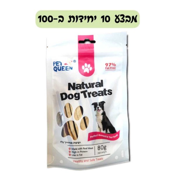 פיט קווין חטיף ללא דגנים רצועות סנדוויץ טלה 80 ג 12 יח- PetQueen