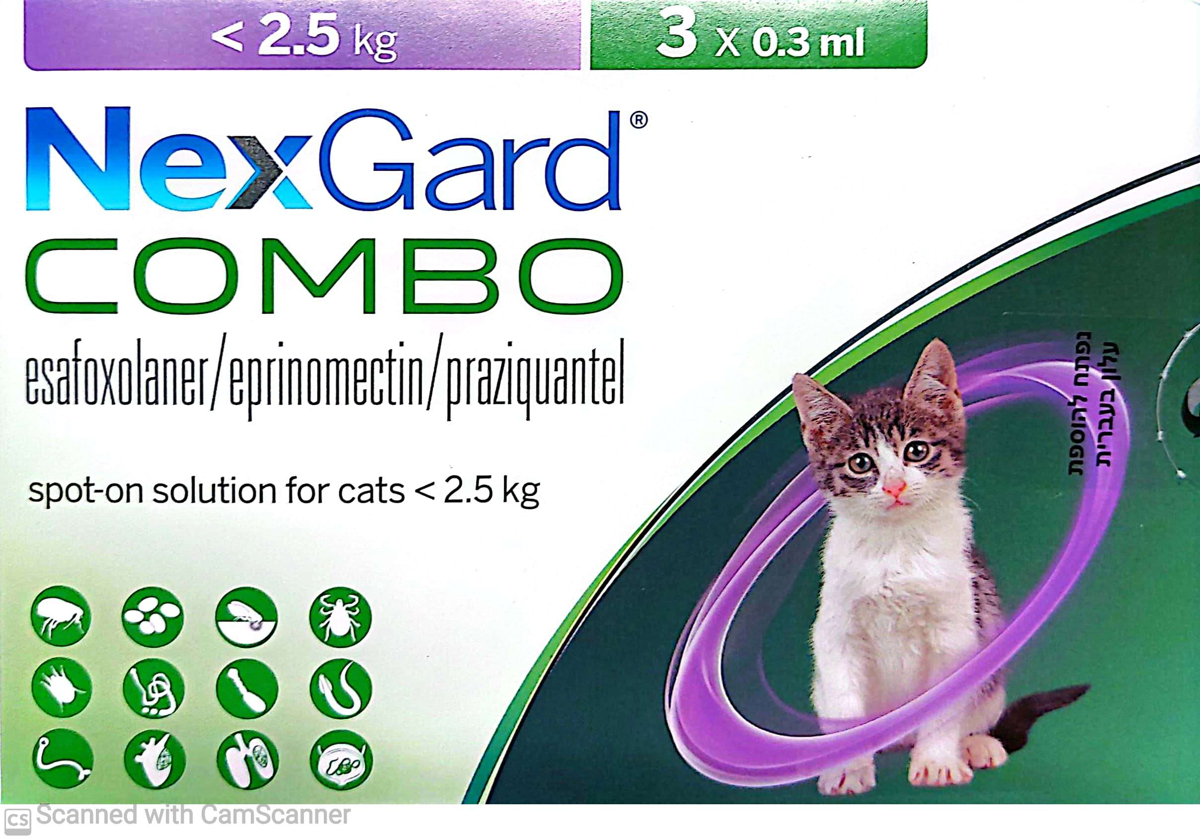 נקסגארד קומבו לחתול NexGard