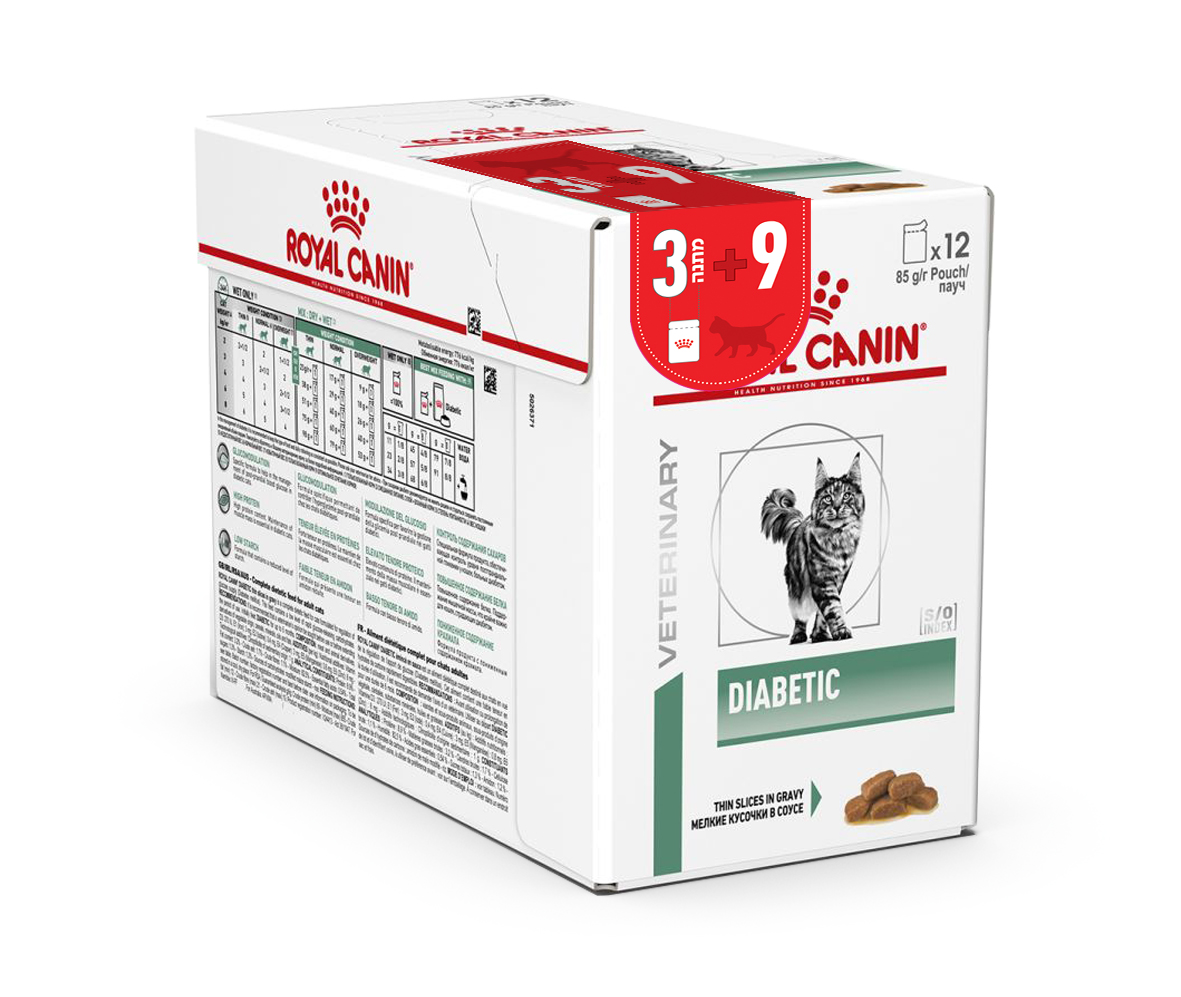 DIABETIC_CAT_WET POUCH PACKSHOT DIABETIC_CAT_WET POUCH PACKSHOT