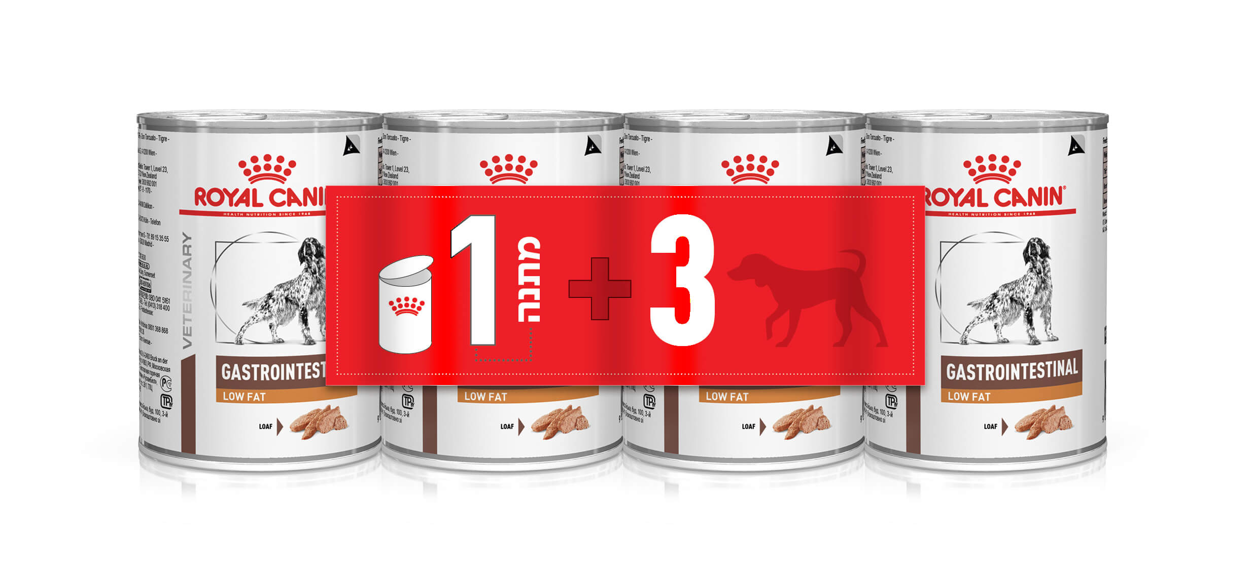 רויאל קנין שימור גסטרו אינטסטינל דל שומן לכלב 410 גר׳ Royal Canin רויאל קנין שימור גסטרו אינטסטינל דל שומן לכלב 410 גר׳ Royal Canin