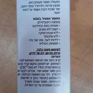 PHOTO-2025-12-24-12-42-35