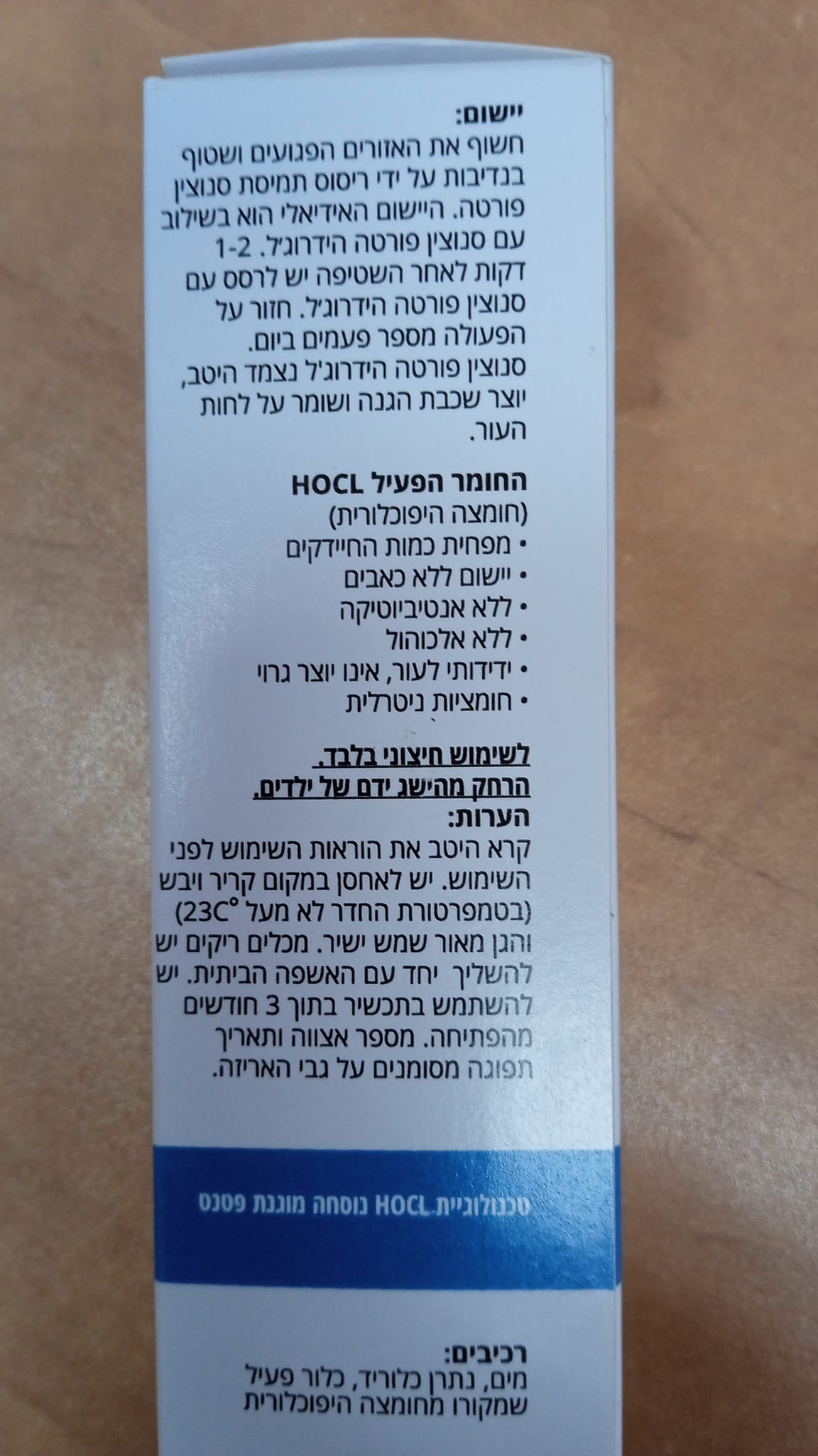 PHOTO-2025-12-24-12-42-35