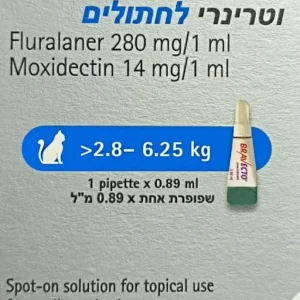 אמפולה לחתולים להגנה מפני פרעושים, קרציות ותולעים בשימוש חיצוני