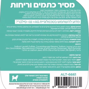 87dק2