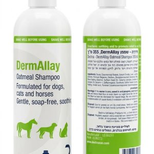 דקרה - פרוטקסין וטרינרי פרו-קולין סקין תוסף לעור ולפרווה