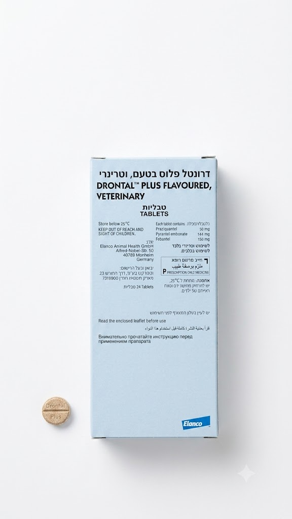 דרונטל פלוס טבליות בטעם לכלב 24 כדורים